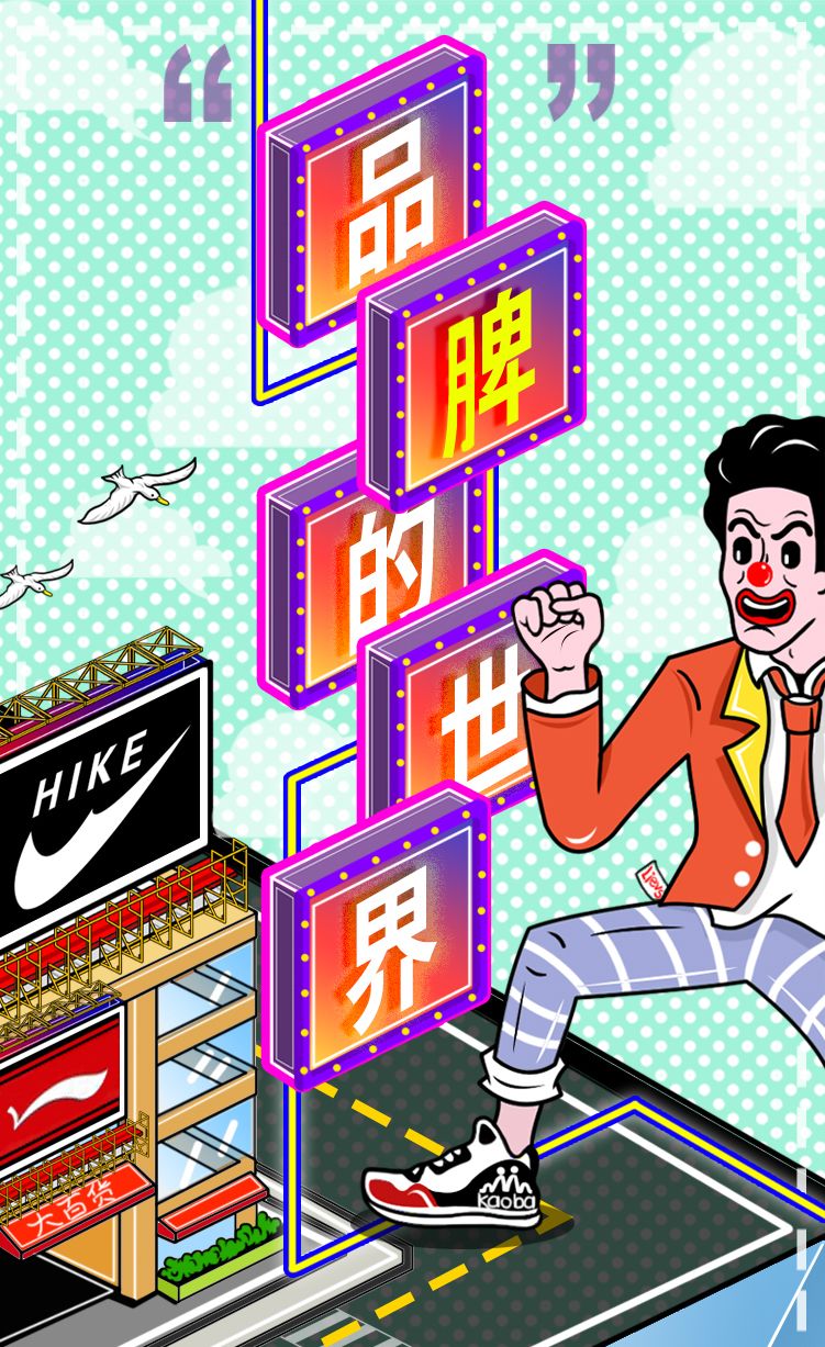 为了应对山寨问题，品牌早把丑图秀秀、黑米、六粮液都注册了！