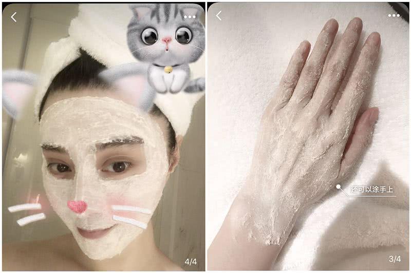 范冰冰强推面膜因假货成灾停产？！快看看你买的是真是假！