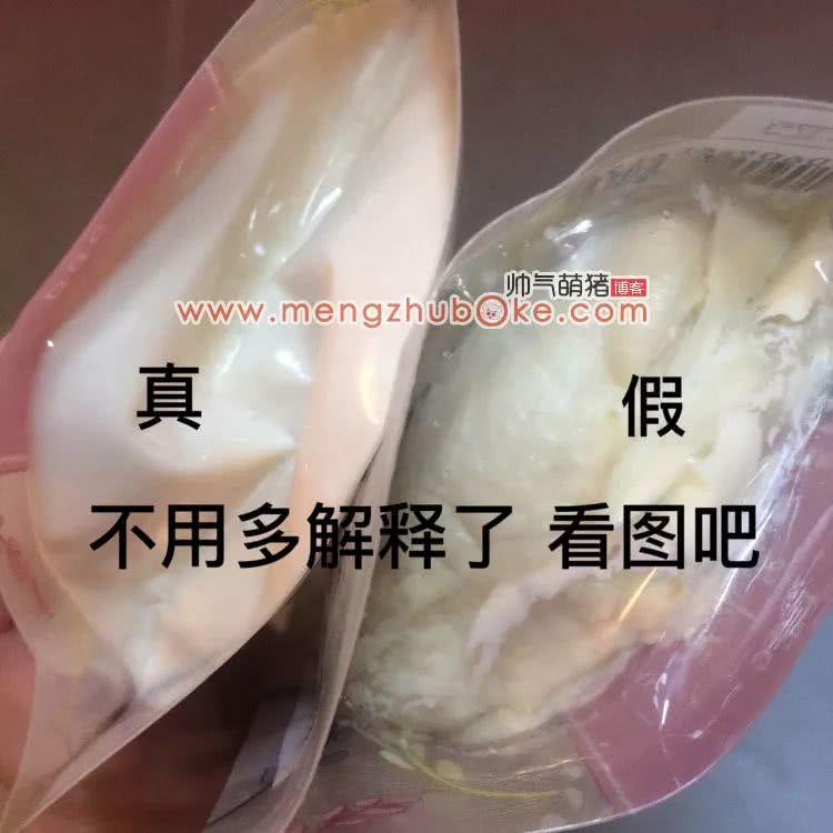 范冰冰强推面膜因假货成灾停产？！快看看你买的是真是假！