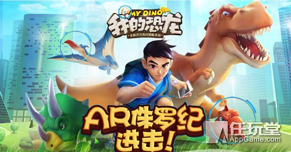 手游远古龙上线,手游远古龙2023最新