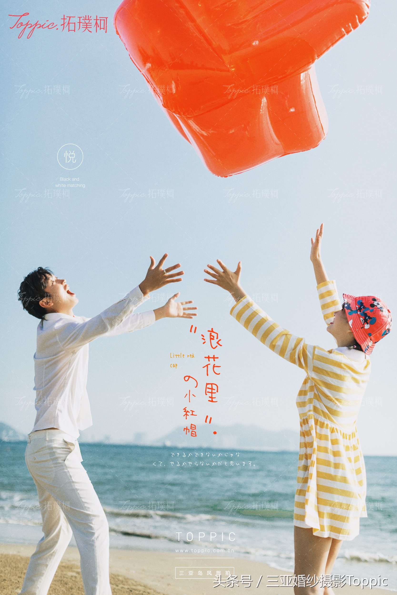 冬季婚纱照拍摄关注事项,婚纱照拍摄关注事项