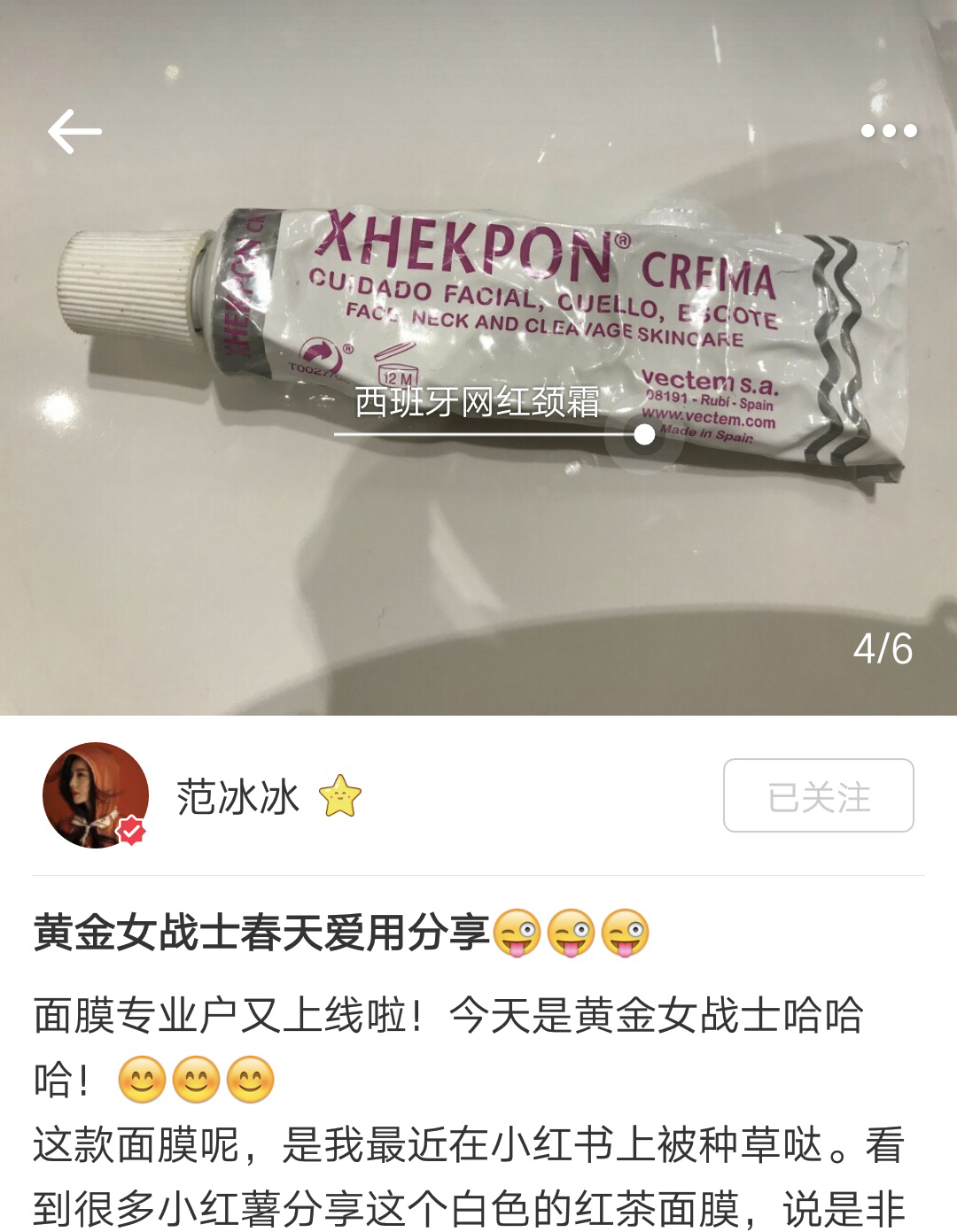 西班牙有什么好的语言学校,西班牙有什么好的药