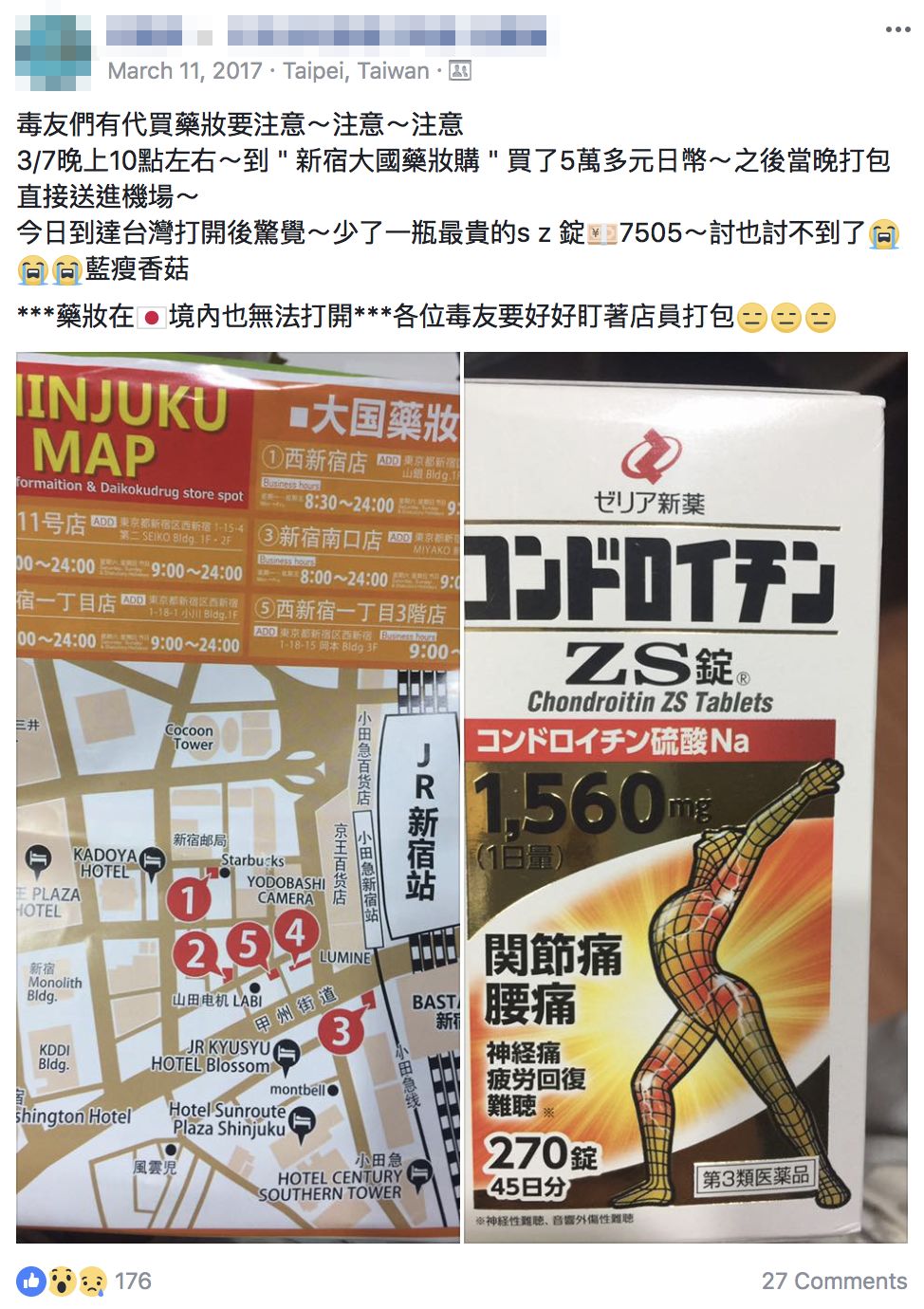 国外进口品牌假货有哪些,国外大量假货骗局