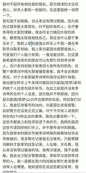 为什么找代投,代投是怎么回事