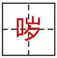 看到这些汉字，我感觉自己的语文白学了！