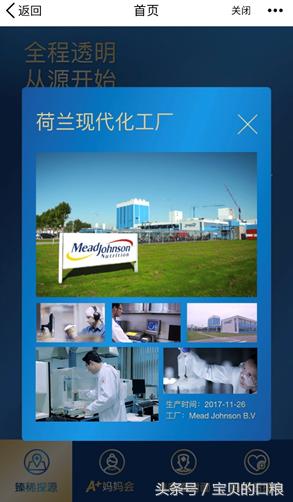 美赞臣蓝臻鉴定,美赞臣蓝臻新国标众测