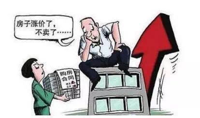 二手房交易卖家毁约赔付标准,二手房买卖遇到纠纷怎么办