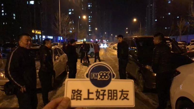 锦州老哥7瓶老雪下肚后车“丢”了，沈阳人连夜开启爱心接力……