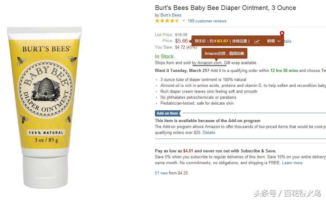 海淘新手入门基础教程,海淘新手入门教程免费