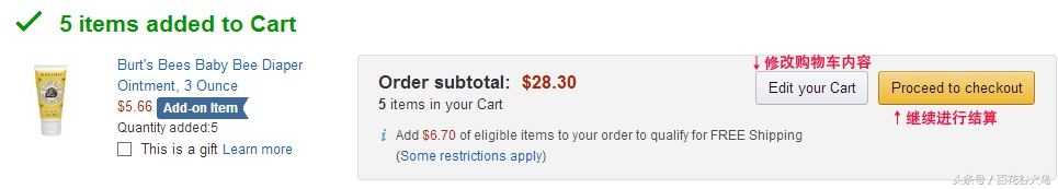 海淘新手入门基础教程,海淘新手入门教程免费
