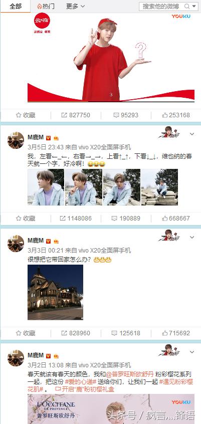 鹿晗开车舞当年的热搜,鹿晗开车舞音乐