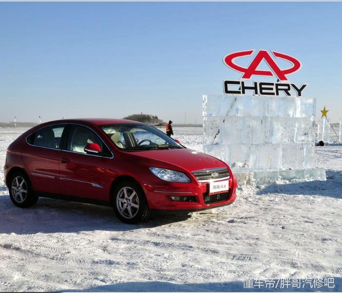 国产一代神车奇瑞A3，二手2.5万元（老车不死、情怀仍然）