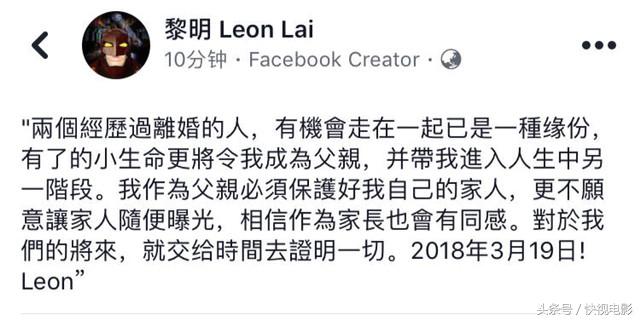 刘德华和郭富城讨论四大天王,刘德华和郭富城的关系