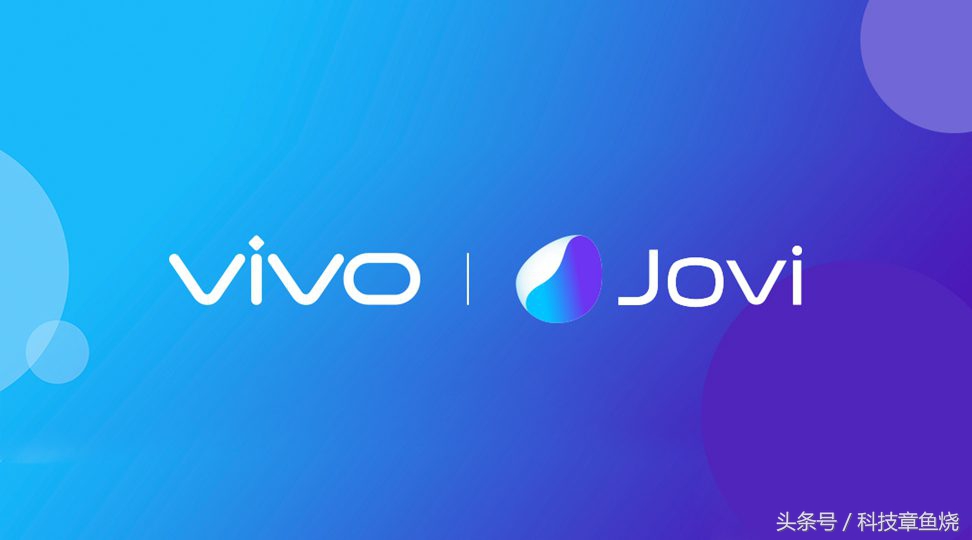 更进一步的全面屏！vivoX21把黑科技都用上了