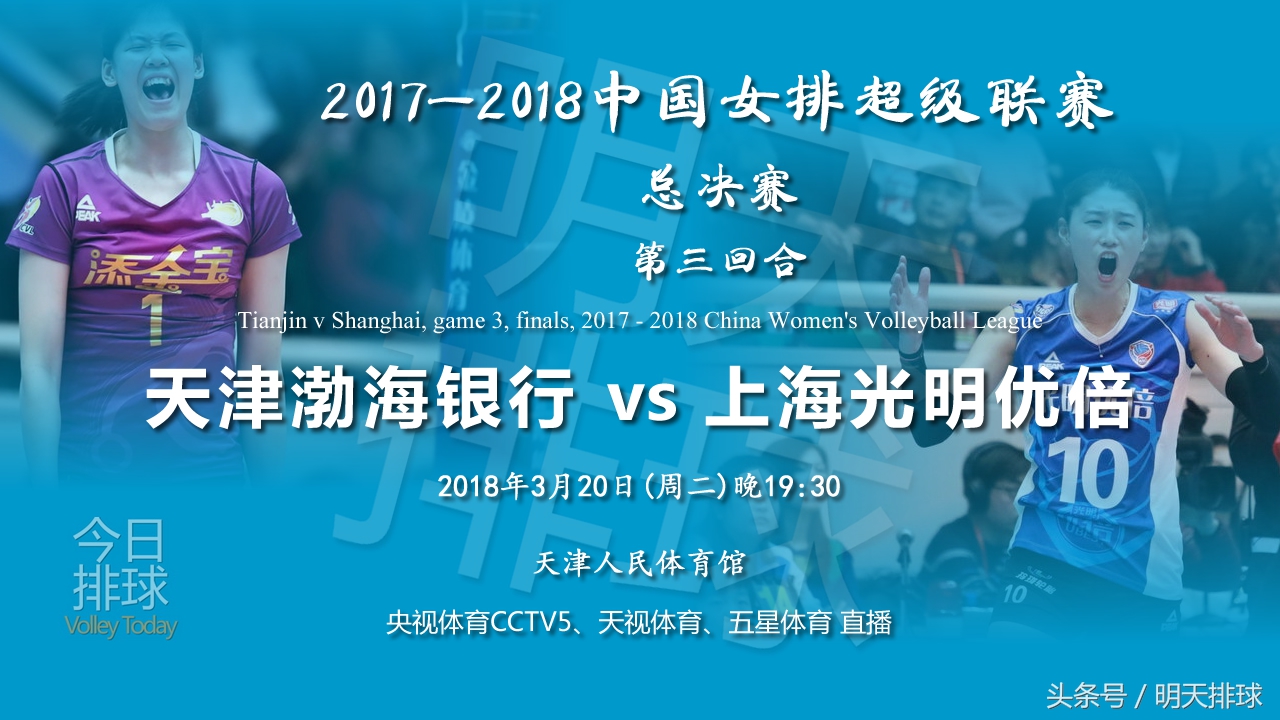 明晚女排决赛央视有直播吗,2022女排直播央视cctv5半决赛