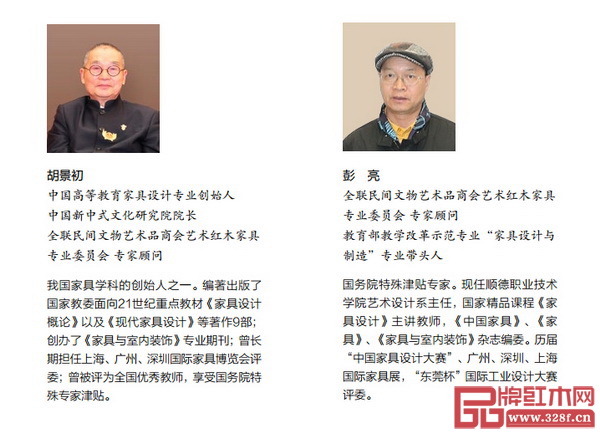 设计新思，文化再创：漫谈当代东方家具与世珀