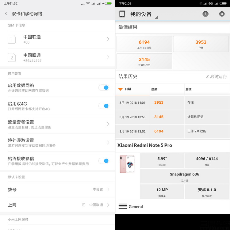 红米note5发布会趣评测,现在为啥还没有红米note5的评测