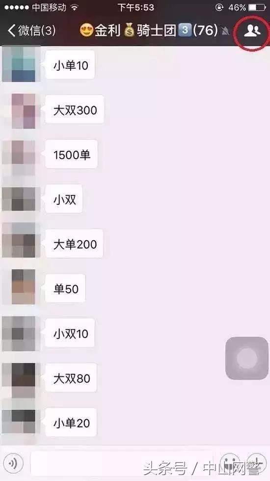 微信赌博的十大危害,微信赌博怎么防范