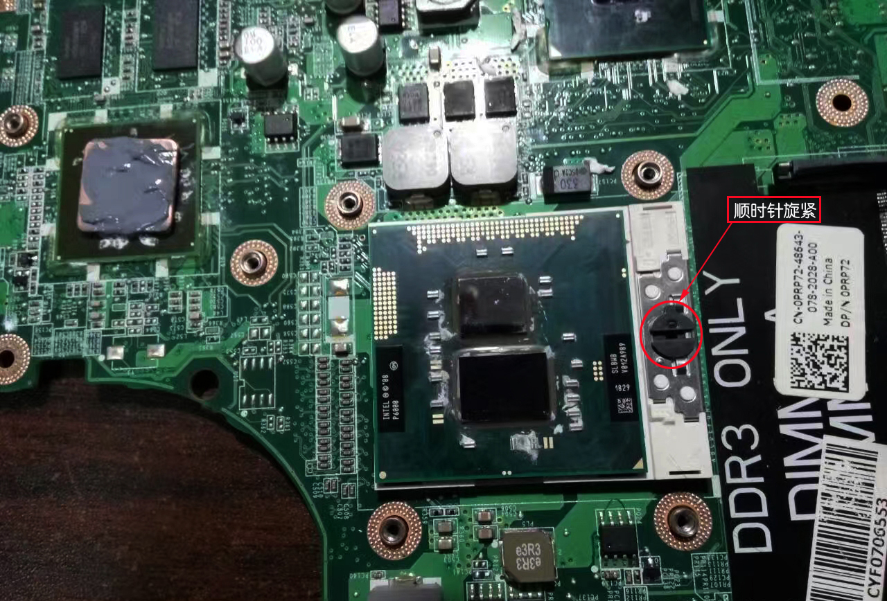 更换笔记本电脑主板需要多少钱,更换电脑主板教程