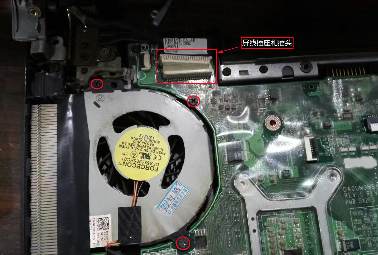 更换笔记本电脑主板需要多少钱,更换电脑主板教程