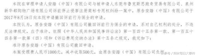 耐克侵权案例最新,乔丹鞋和耐克打官司