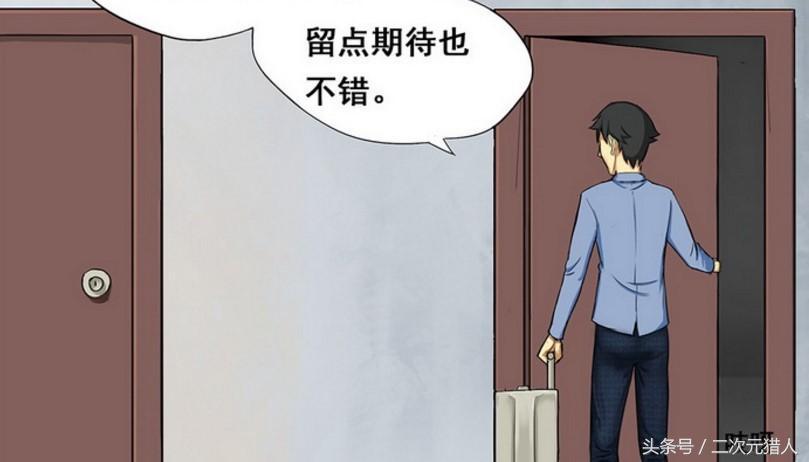 美食、美酒、小黄漫，邻居每天都偷偷从墙壁给我送这些……