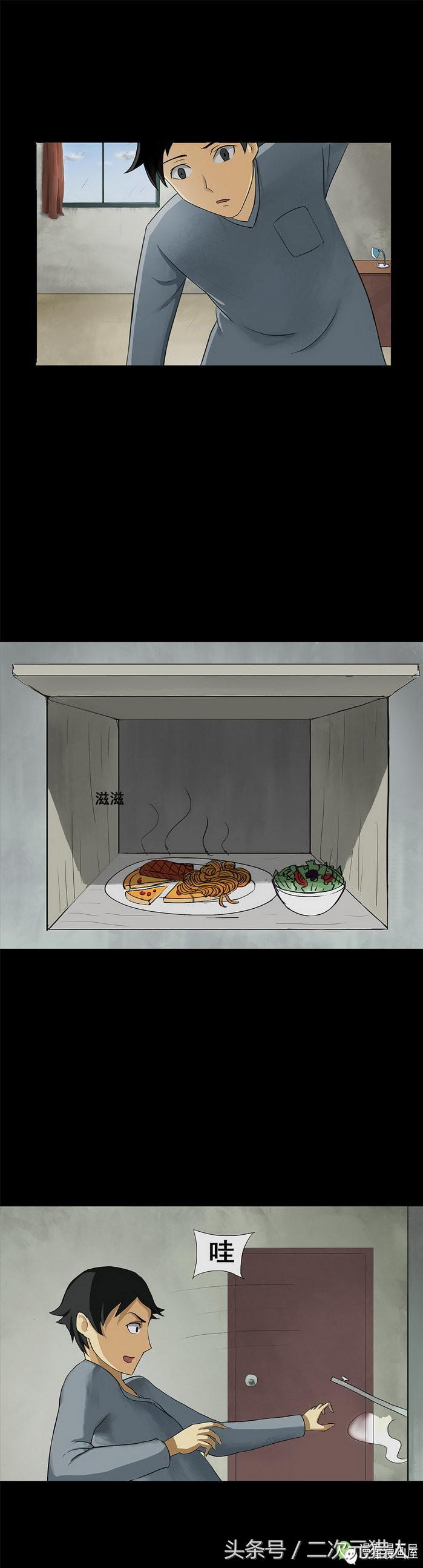 美食、美酒、小黄漫，邻居每天都偷偷从墙壁给我送这些……