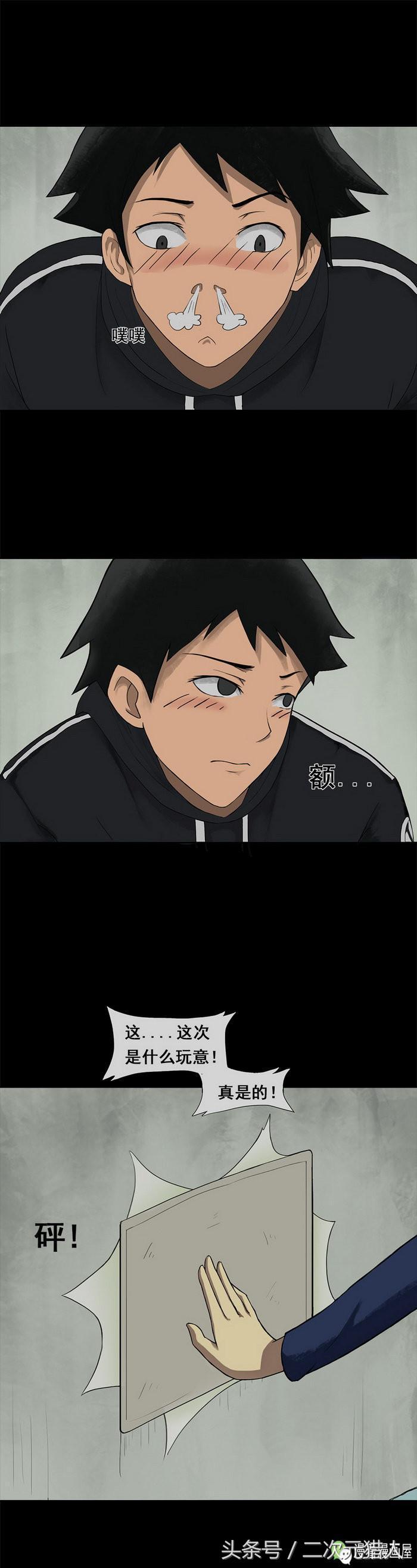 美食、美酒、小黄漫，邻居每天都偷偷从墙壁给我送这些……