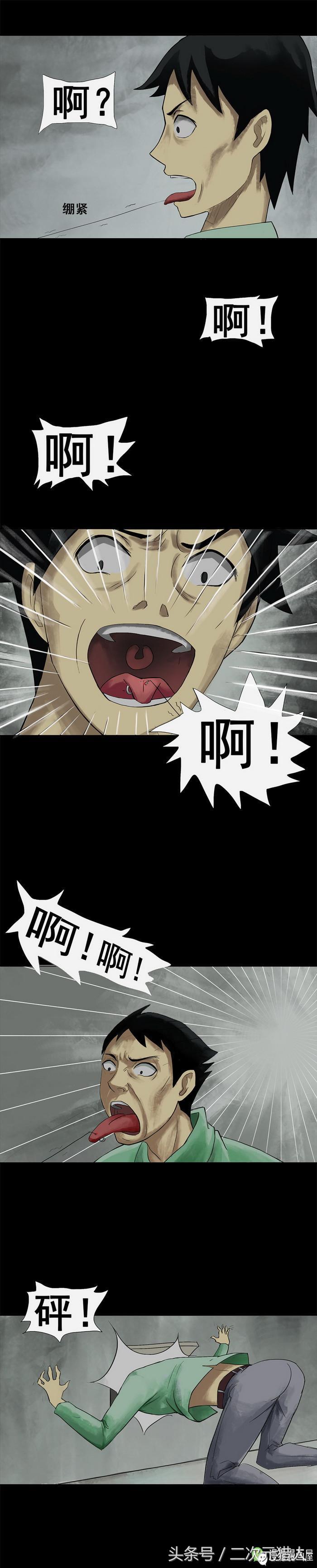 美食、美酒、小黄漫，邻居每天都偷偷从墙壁给我送这些……