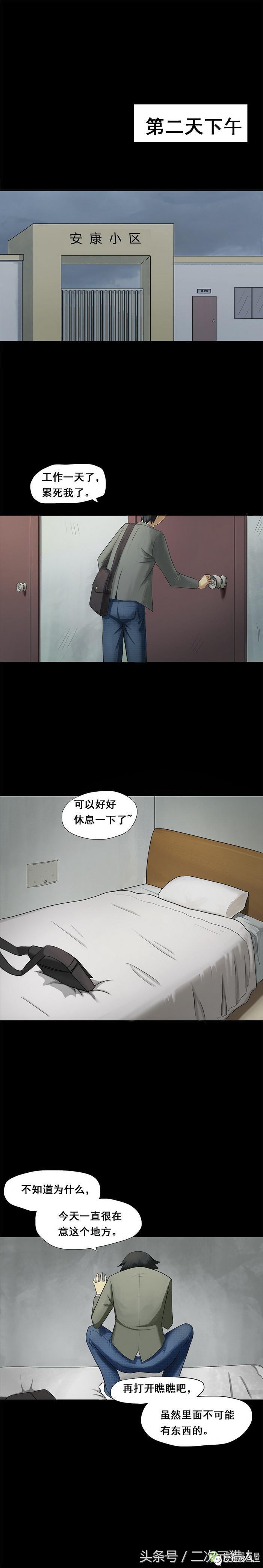 美食、美酒、小黄漫，邻居每天都偷偷从墙壁给我送这些……