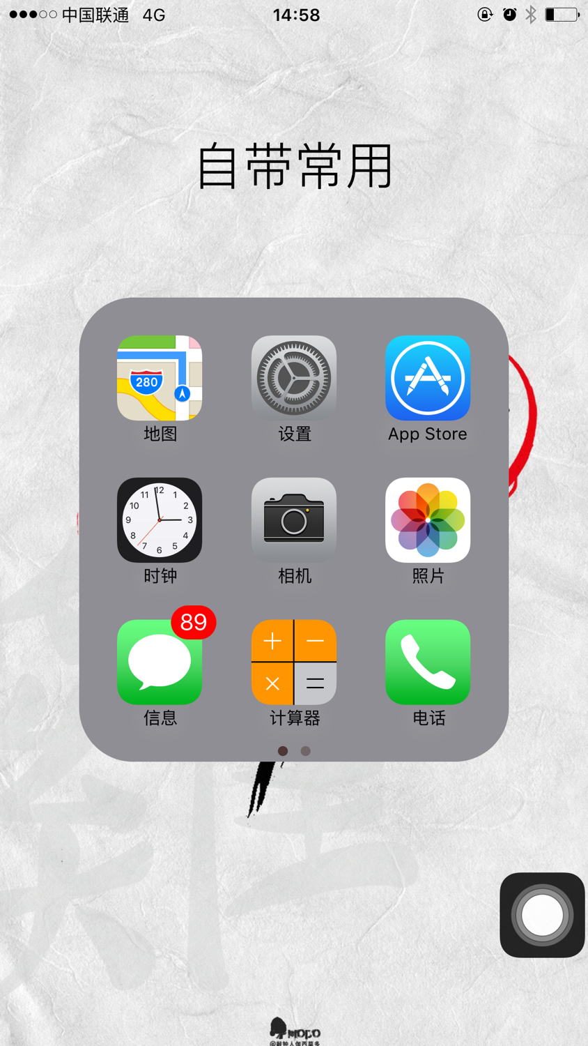 用什么邮箱可以注册苹果id账号,用qq邮箱注册苹果id教程