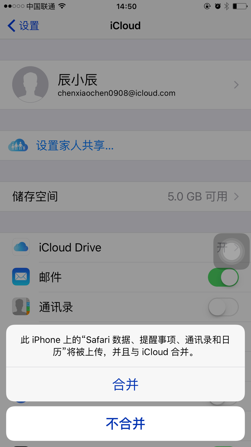 用什么邮箱可以注册苹果id账号,用qq邮箱注册苹果id教程