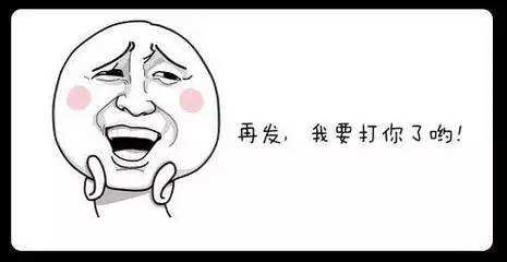 晒娃狂魔在英语里竟然叫sharenting！