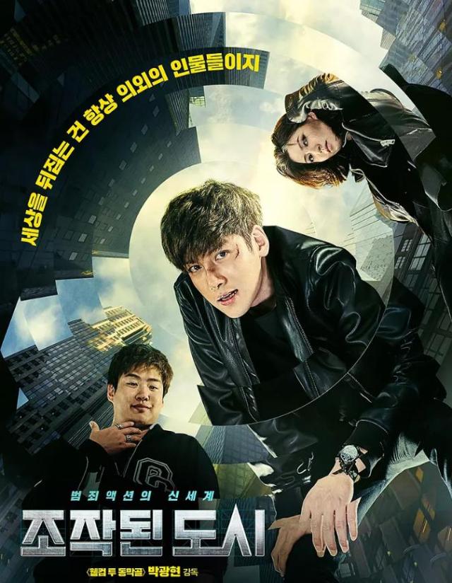 开场15分钟，两个大反转，网友：韩国导演太调皮