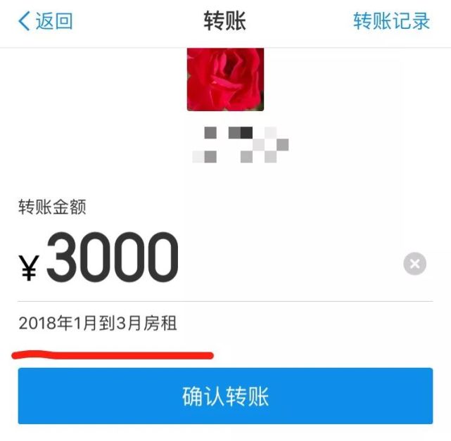 支付宝转错账怎么找对方联系方式,转错账支付宝有权提供对方信息吗