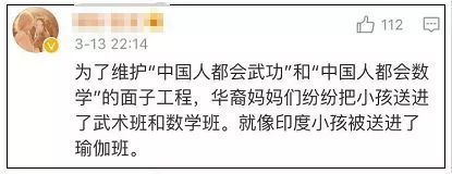 歪果仁误会中国人会武功的例子,歪果仁真的喜欢熊猫吗