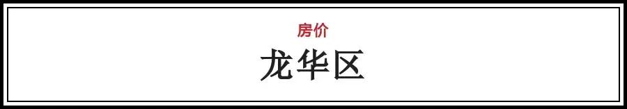 4月70城房价出炉深圳,深圳现时各区一手房价排名