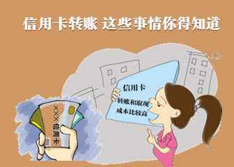 信用卡可以向微信转账吗,信用卡可以向银行卡转账吗
