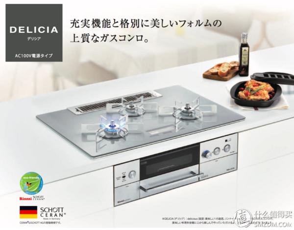 日式燃气灶为什么这么好,哪一款燃气灶最好