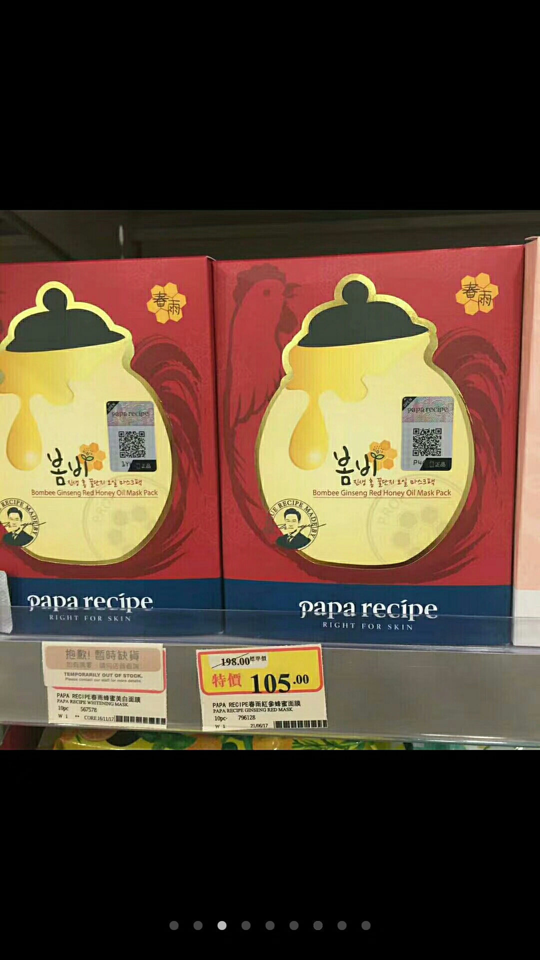 现在去香港买奶粉,去香港万宁买奶粉