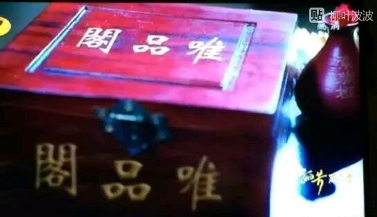 青云志和古剑奇谭哪个先拍,古剑奇谭植入广告