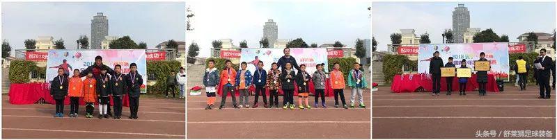 2023年舒莱狮杯青少年足球邀请赛,舒莱狮海西杯全国足球邀请赛