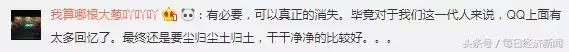 qq微信支付宝,qq微信支付宝同步