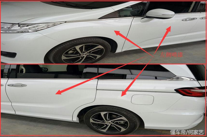 爱车奥德赛,爱车出租有没有风险