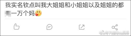 直呼其名不礼貌的原因,男的称呼同志女的怎么称呼