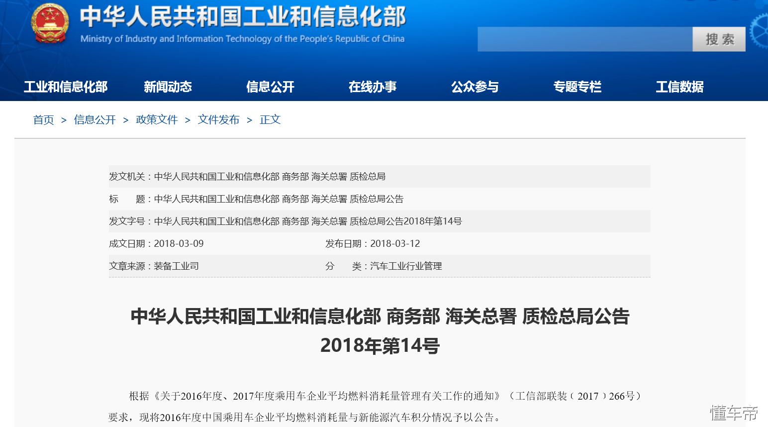 看完这几点，才懂2016年积分核算结果的关键