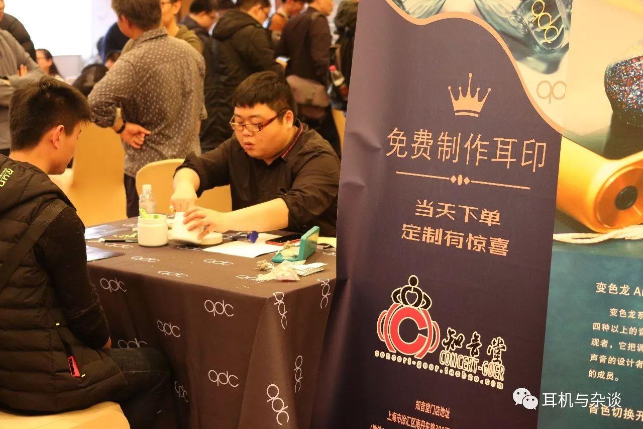 上海hifi音响展会,上海新奇特展