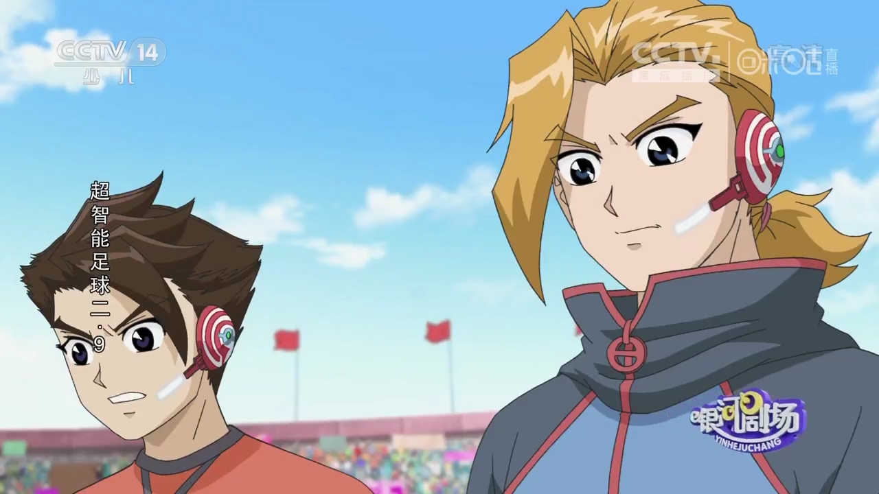 外国人看超智能足球2世界大赛篇,超智能足球世界大赛2大结局