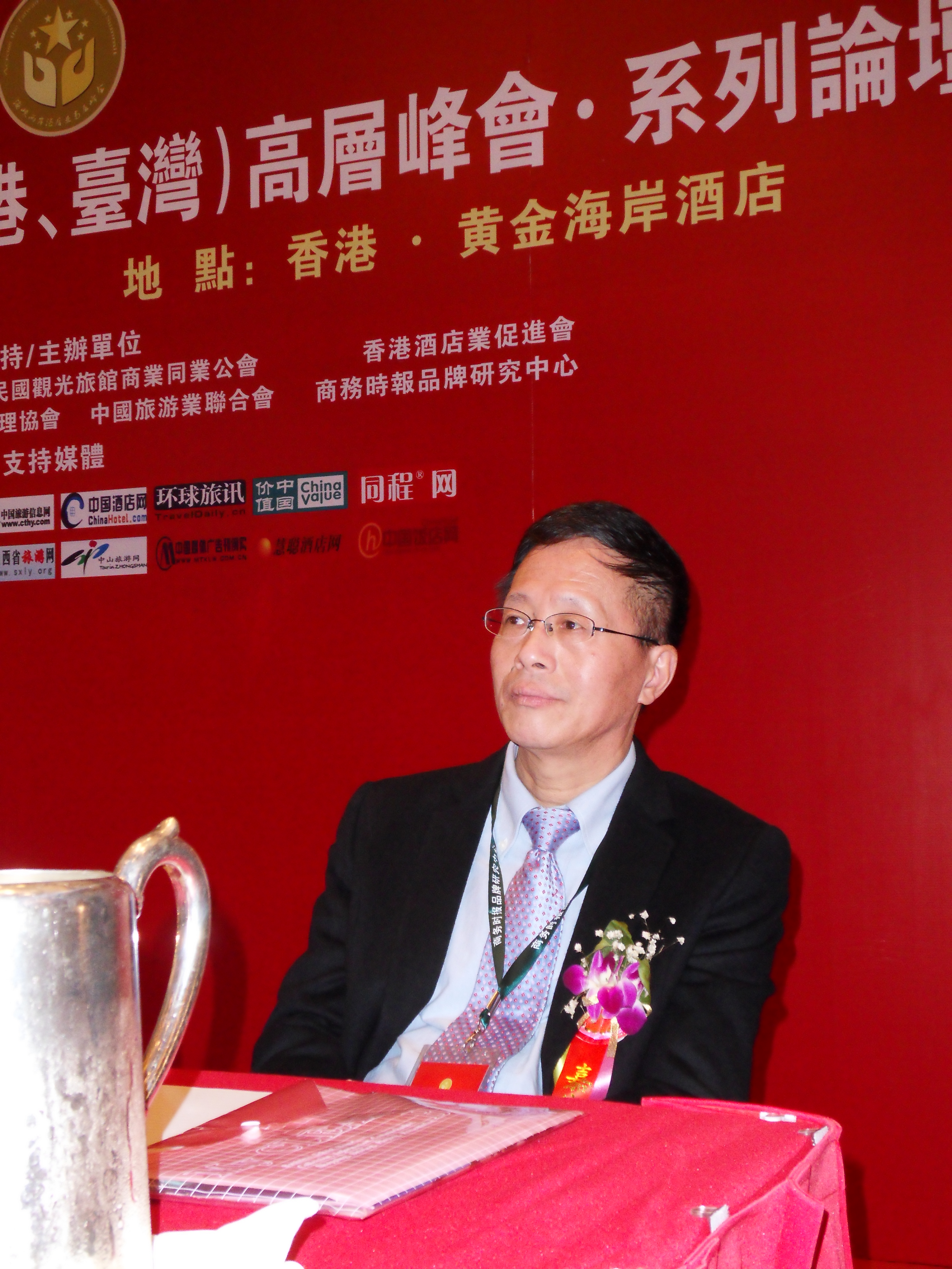 喜达屋资本,喜达屋资本创始人