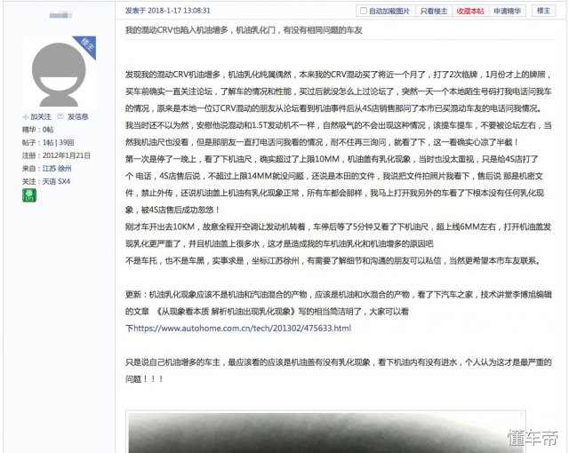 全面沦陷原创,全面沦陷分析